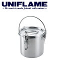 【ユニフレーム UNIFLAME】 火消し壺SUS/6657...