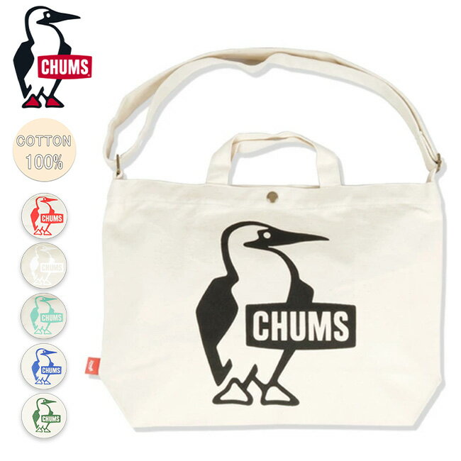 チャムス 帆布・キャンバスバッグ メンズ ★CHUMS チャムス Booby Canvas Shoulder ブービーキャンバスショルダー CH60-3494 【 アウトドア カバン トート バッグ ショルダー 】【メール便・代引不可】