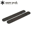 ★Snow Peak スノーピーク 床面保護カバー BD-030C 【 BD-030R スノーピークコットハイテンション アウトドア キャンプ 】