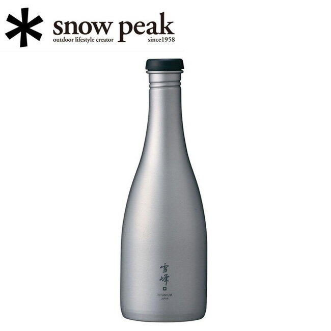 Rakuten - 【6/4 20:00〜6/11 1:59限定クーポン配布中】★Snow Peak スノーピーク 酒筒(さかづつ) Titanium TW-540 【 ボトル 日本酒 徳利 バーベキュー キャンプ アウトドア 】