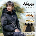 ★NANGA ナンガ 別注 焚火 RIP DOWN JACKET タキビリップ ダウンジャケット 【 アウター アウトドア メンズ レディース 防寒 秋冬 保温 タウンユース リップストップ 羽毛 たきび 焚き火 ファッション 】