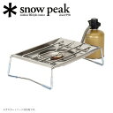 ★Snow Peak スノーピーク フラットバーナー GS-450R 【 アウトドア キャンプ 調理 】