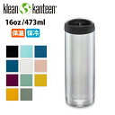 ★klean kanteen クリーンカンティーン TKワイド カフェキャップ 16oz (473ml) 19322091 