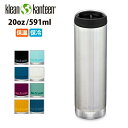 ★klean kanteen クリーンカンティーン TKワイド カフェキャップ 20oz (591ml) 19322093 