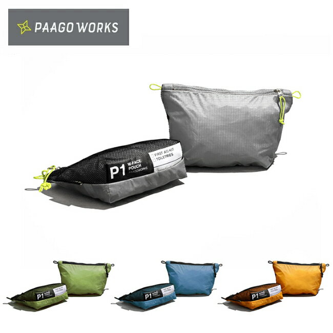 【1/24〜1/30限定クーポン配布中】★PaaGo WORKS パーゴワークス W-FACE PORCH 1 ダブルフェイスポーチ US101 【 トラベル 収納 旅行 アウトドア メッシュ 】【メール便・代引不可】