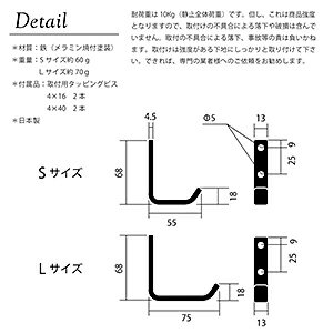 【日本製】Olds フラット フック 【インターワークス】アイアン アンティーク 2色2サイズ　ウォールフック　おしゃれ 鞄掛け 壁掛けフック インダストリアル ハンガー フック　壁 飾り 棚　壁面　収納　DIY　アンティーク ナチュラル フレンチ カントリー 北欧 雑貨