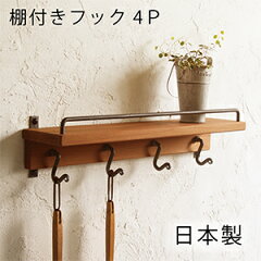 https://thumbnail.image.rakuten.co.jp/@0_mall/clapwebstore/cabinet/hook/ish-60004.jpg