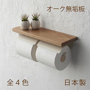 【日本製】SALA トイレットペーパー