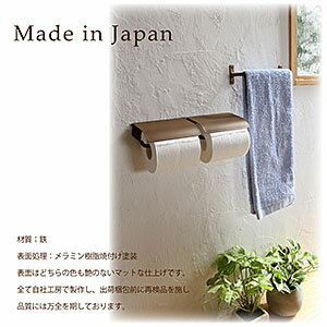 SALAトイレットペーパーホルダーダブル