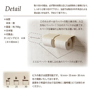 SALAトイレットペーパーホルダーダブル