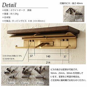 真鍮トイレットペーパーホルダー