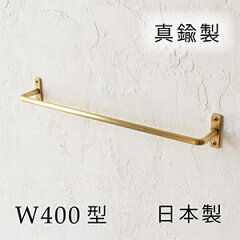 https://thumbnail.image.rakuten.co.jp/@0_mall/clapwebstore/cabinet/towelhanger/brasstowel_w400s1.jpg