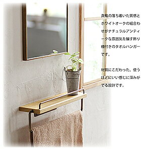 タオルハンガ−