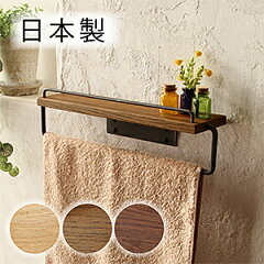 https://thumbnail.image.rakuten.co.jp/@0_mall/clapwebstore/cabinet/towelhanger/ith15111s1a.jpg