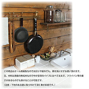 【日本製】【送料無料】真鍮ダブルタオルハンガー古美色/タオル掛けアンティークおしゃれブラスハンガーバーw600真鍮製バスタオル掛け傘かけお洒落壁掛けナチュラル北欧バスルームトイレキッチンリフォーム