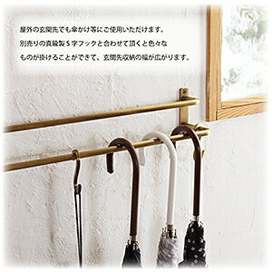 【日本製】【送料無料】真鍮ダブルタオルハンガー古美色/タオル掛けアンティークおしゃれブラスハンガーバーw600真鍮製バスタオル掛け傘かけお洒落壁掛けナチュラル北欧バスルームトイレキッチンリフォーム