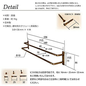 【日本製】【送料無料】真鍮ダブルタオルハンガー古美色/タオル掛けアンティークおしゃれブラスハンガーバーw600真鍮製バスタオル掛け傘かけお洒落壁掛けナチュラル北欧バスルームトイレキッチンリフォーム