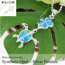 ハワイアンジュエリー シンセティックオパール シルバーネックレス チェーン付 SOP1013 プルメリア+ホヌ OPPT01 RH ハワイアン雑貨 ギフト プレ...