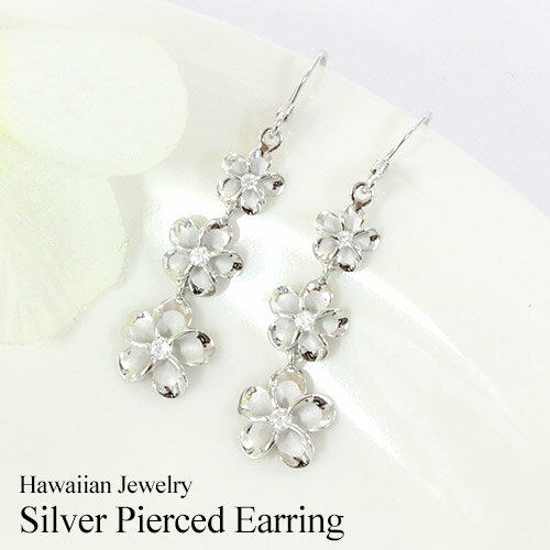 ハワイアンジュエリー ピアス ロジウム プルメリア フック ピアス シルバー CZHook se56108 8-10-12mm ギフト プレゼント 誕生日 お祝...