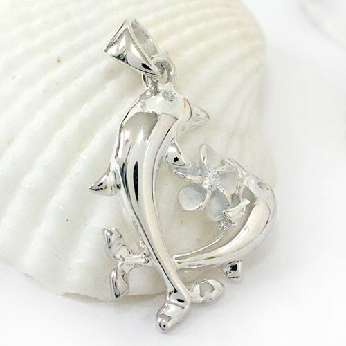 ハワイアンジュエリー ペンダントトップ ドルフィン オープン ハート ペンダント sp70401 ギフト プレゼント 誕生日 お祝 クリスマス 記念日 ホワイトデー
