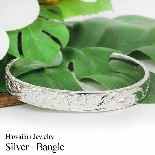 ハワイアンジュエリーシルバー バングル ヘビー スクロール バングル 10mm B5027-10 ハワイアン 雑貨 ギフト プレゼント クリスマス