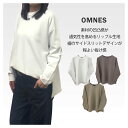 リップルダブルフェイス 長袖Tシャツ トップス レディース ロンT OMNESお出かけ 春 秋冬 おしゃれ かわいい シンプル