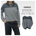 パネルボーダーコットン 長袖Tシャツ トップス レディース ロンT OMNES チャコール×ホワイトお出かけ 春 秋冬 おしゃれ かわいい シンプル グレー