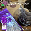 16oz 大容量 コーヒー 豆 焙煎豆 アイカネ プランテーション カウコーヒー 454g 100% カウコーヒー Aikane Plantation Coffee Company母の日 父の日 KCC お土産 お歳暮 お中元 お祝い 高級 珈琲 有機栽培 ハワイ メディア掲載 食品 業務用