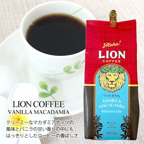 ハワイ|お土産におすすめのコーヒー!コナコーヒーのドリップ ハワイ|お土産におすすめのコーヒー!コナコーヒーのドリップ