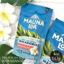 マウナロア マカダミアナッツ ドライロースト塩味 ソルト 4.0oz 113gお中元 お歳暮 ギフト プレゼントハワイ 土産 携帯食 非常食 ハワイアンフード 食品 おやつ お菓子 おつまみ
