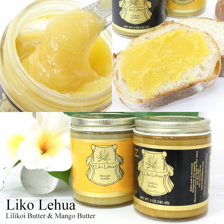 【Liko Lehua】リコレフア　リリコイバター　マンゴーバター 6oz（191.4g）ハワイお土産/ギフト/プレゼント/誕生日/お礼/お祝い【ハワイアン　雑貨】