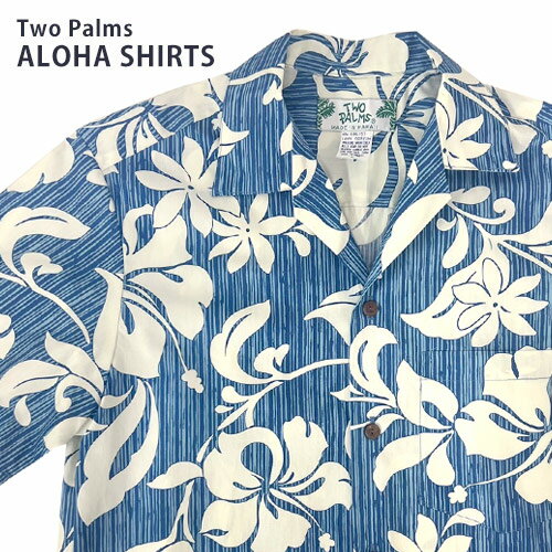 アロハシャツ メンズ Two Palmsトゥーパームスマウイ ブルー S M L青 おしゃれ 結婚式 半袖 リゾート 海 夏 ハワイアン柄 生地 コットン 綿 総柄 花柄 カジュアル ビーチシャツ 旅行 大きいサイズ ハワイ