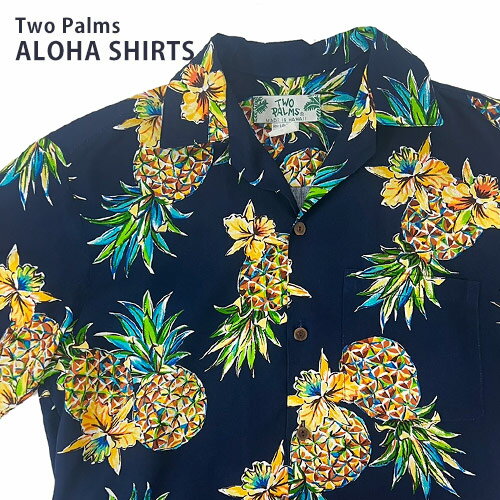 アロハシャツ メンズ Two Palmsトゥーパームスガーデン パイナップル ネイビー S M Lおしゃれ 結婚式 半袖 リゾート 海 夏 ハワイアン柄 生地 カジュアル ビーチシャツ 旅行 ハワイ レーヨン