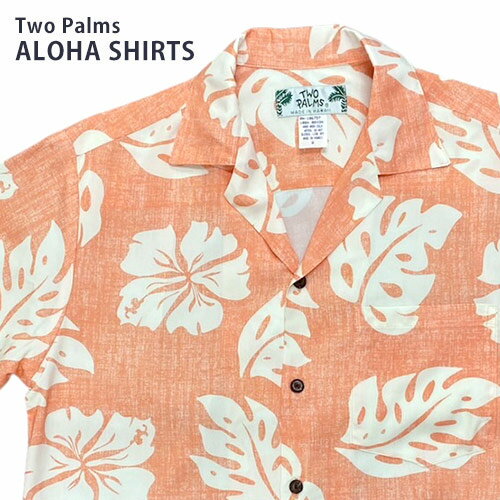 アロハシャツ メンズ Two Palmsトゥーパームスワイカネ コーラル S M Lおしゃれ 結婚式 半袖 リゾート 海 夏 ハワイアン柄 生地 総柄 花柄 カジュアル ビーチシャツ 旅行 大きいサイズ ハワイ レーヨン