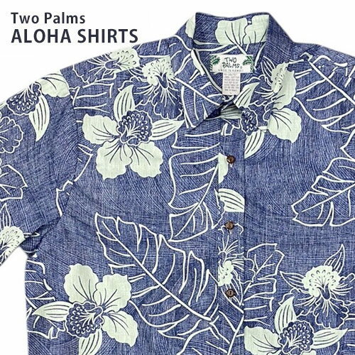 アロハシャツ メンズ Two Palmsトゥーパームスリバースプリント ニイハウ ネイビー S M Lおしゃれ 結婚..