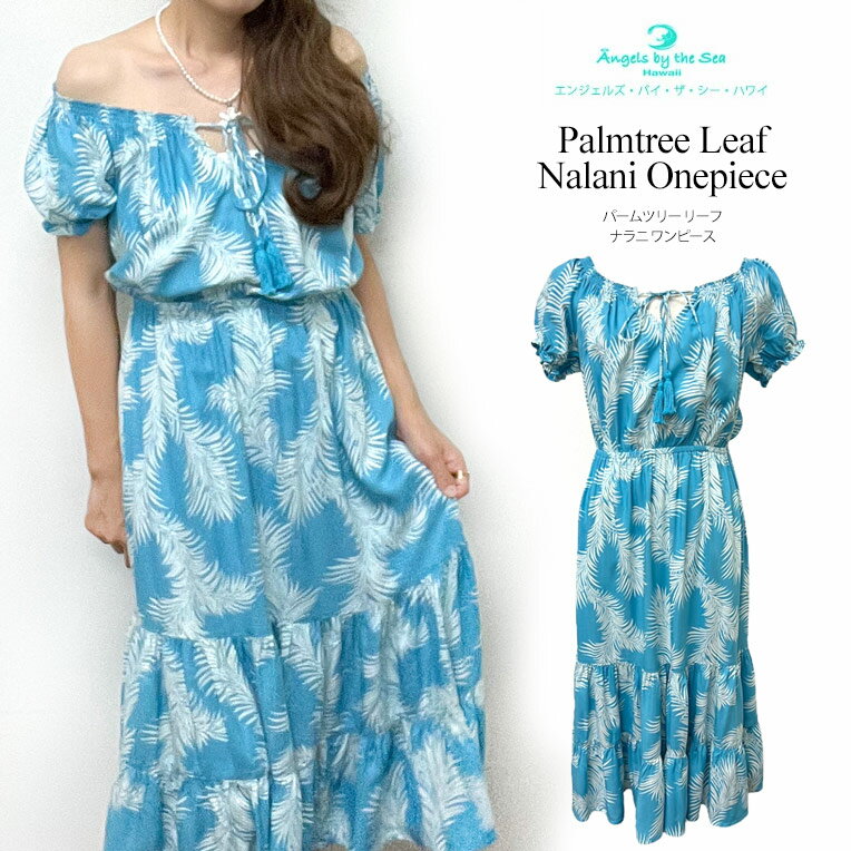 楽天市場】ハワイアン ワンピース(サイズ(S/M/L)S)の通販 楽天市場】ハワイアン ワンピース(サイズ(S/M/L)S)の通販