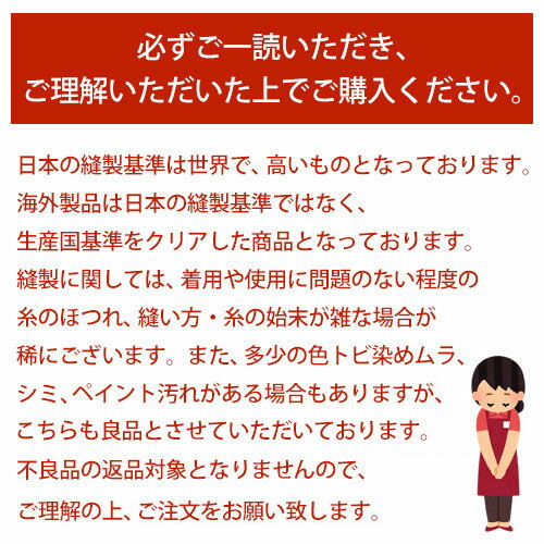 在庫限り クラシックファブリック バードオブパ...の紹介画像3