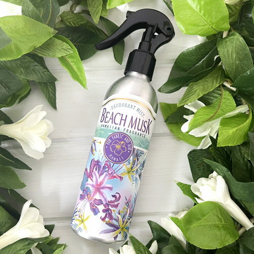 ハワイアン ルームスプレー ビーチムスク室内消臭 除菌 抗菌 ミスト ハワイアン 雑貨 ハワイ 雑貨 ハワイの香り トイレ 玄関 リビング Kahiko BEACH MUSK