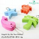 ハンドバッグ キーチャームスターフィッシュ パームツリー ホエールハワイアン 雑貨 ハワイ雑貨 エンジェルズバイザシー 芸能人 セレブ 愛用 Angels by the Sea Hawaii ハワイ 土産