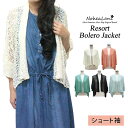 ハワイ カーディガン 春 レディース【NoheaLani ノ...