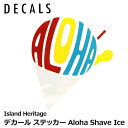 fJ[ XebJ[ Aloha Shave IceIsland Heritage AChwe[W AChweCW 01877000 nCXebJ[ V[ nCA G nCG