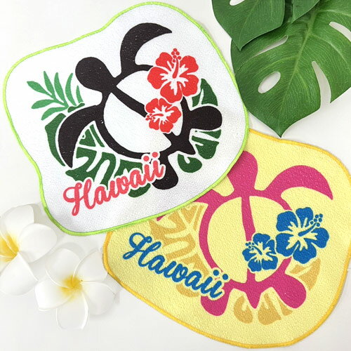 ハンドタオル かわいい おしゃれ Kahiko ホヌシェイプ タオルハンカチ可愛い プチギフト お礼 ハワイアン 雑貨 ハワイ雑貨 ハワイ