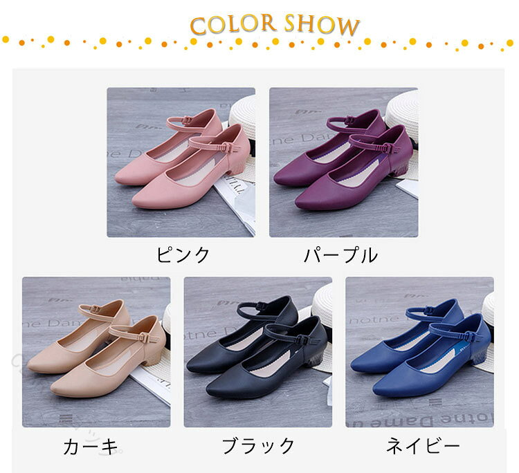 レインパンプス レディース ストラップ パンプス レインシューズ ポインテッドトゥ ローヒール 脱げない 梅雨 痛くない 防水 雨 雨の日 雨靴 柔らか 通勤 黒 冠婚葬祭 結婚式 仕事用 オ clara7788-10024514 CLARAショップ サンプル画像2