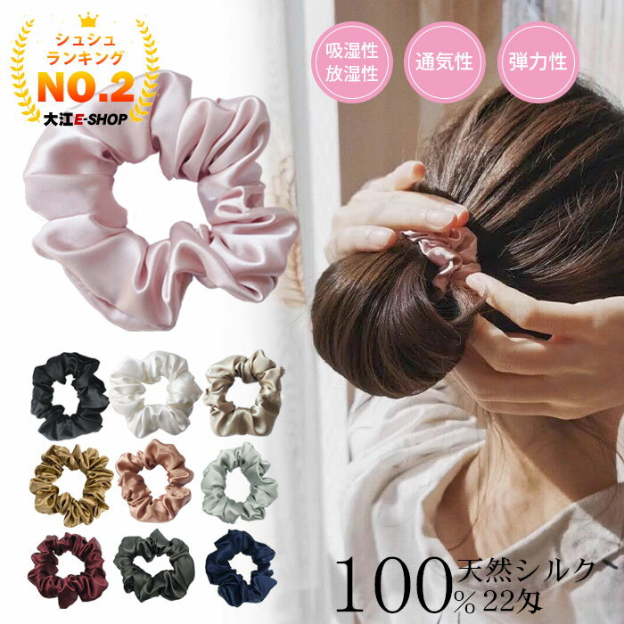 ���奷�� ���륯100% �إ����� �إ����������꡼ ȱ�ޤȤ� ���륯���奷�� ��� �����奢�� ���륯 22�� ���륯�إ����� ��鴶 ���磻�� ����ץ� ̵...