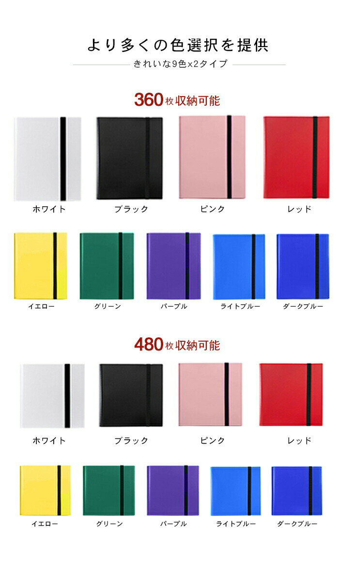 �����ɥե����� �����ɥХ������ 9/12�ݥ��å� 360/480���Ǽ PP�Ǻ�ɽ�� �������ӥХ�� �����ɥ����� �����५���� ����� ������ե����� �ȥ쥫�ե����롡���쥯����� ������ �ݥ���󥫡��� �ȥ졼�ǥ��󥰥����� �����ɥ�����