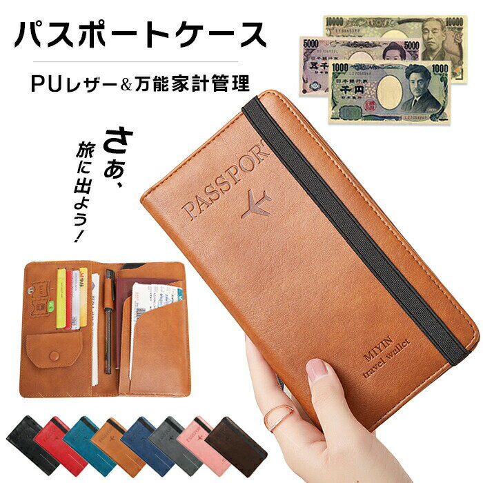 ほかのおすすめ商品カラー 【ブラック】【レッド】【クジャクブルー】【ブラウン】【サファイアブルー】【グレー】【ピンク】【コーヒー】サイズ 横19.5cm×縦10.5cm×マチ幅1.5cm素材 PUレザー生産国 中国特徴 【多機能収納・便利性...