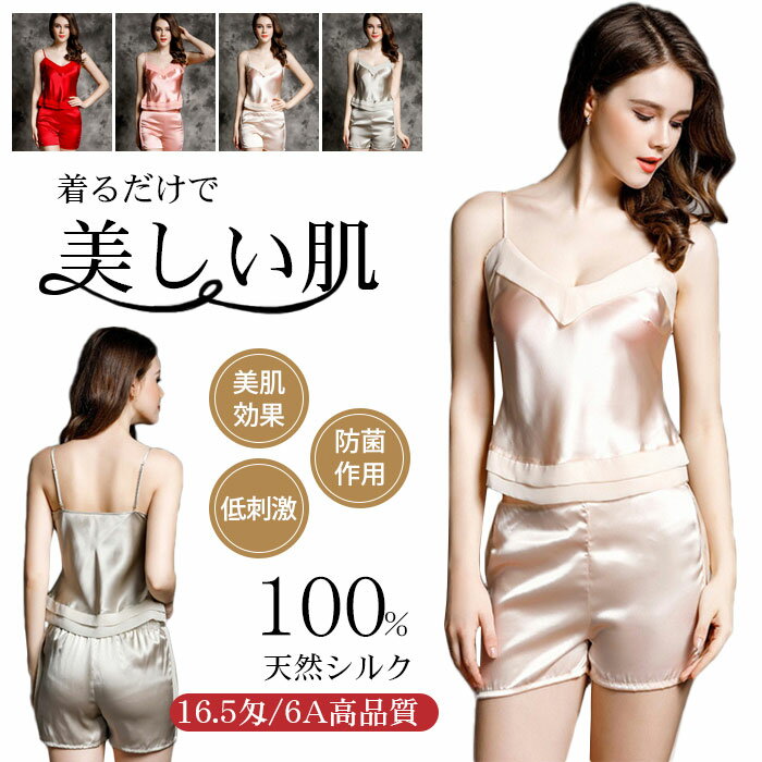 ���륯 �ѥ���� ����ߥ����� �ѥ�� 2�����å� ���륯100% ���꡼�� �岼���å� ����ʡ� ���� �ô� �롼�०���� �ʥ��ȥ����� ������ ���ʼ� ŷ��...