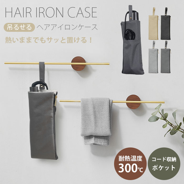 �إ��������󥱡��� ��Ǯ �ߤ겼�� �إ���������ݡ��� ���� ��Ǽ ������ ι�� �ݥ��å� �����ɼ�Ǽ �������� �����륢������ �ҡ��ȥ֥饷 ���óݤ� �ȥ��...