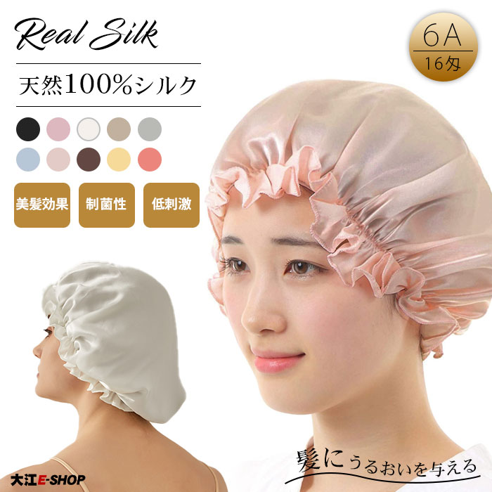 �ʥ��ȥ���å� ���륯100�� ��ȱ �����ɻ� ���󥰥إ� ���襤�� ���륯����å� ��ǥ����� ��̲���å� ��̲ ������ ˹�� ���� ���륯�� �ݼ� �إ�����...