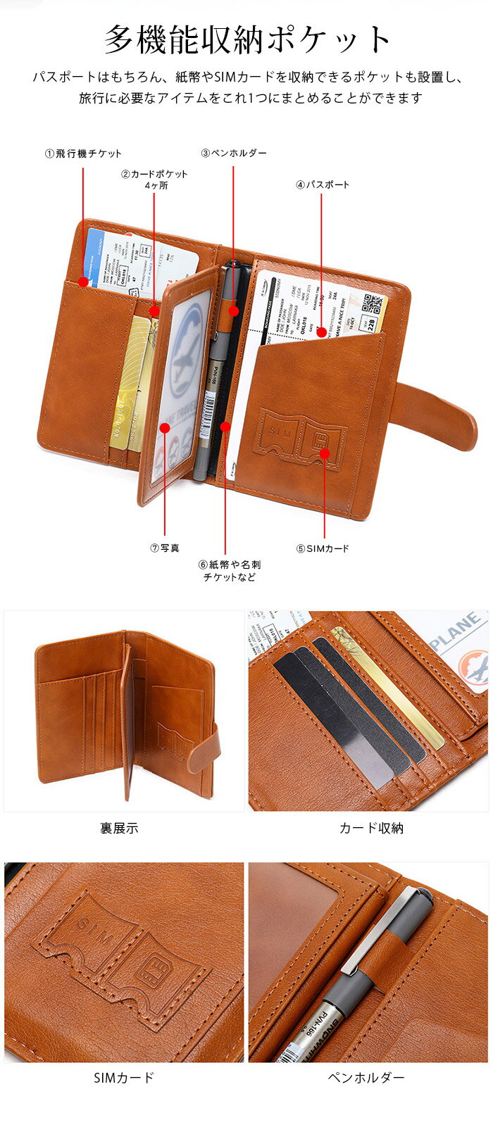 �ѥ��ݡ��ȥ��С� ���� �����ɥ����� �����ɻ� PU�쥶�� �������ƥ� �ѥ��ݡ��ȥ����� �����ߥ��ɻ� ���������� ¿��ǽ��Ǽ ������ �Ҷ��� �ȥ�٥륱���� �������� ������ �������ƥ��ݡ��� �ȥ�٥륦����å� �ѥ��ݡ��ȥХå� ��ĥ ι�� ���ⳤ�� ι������